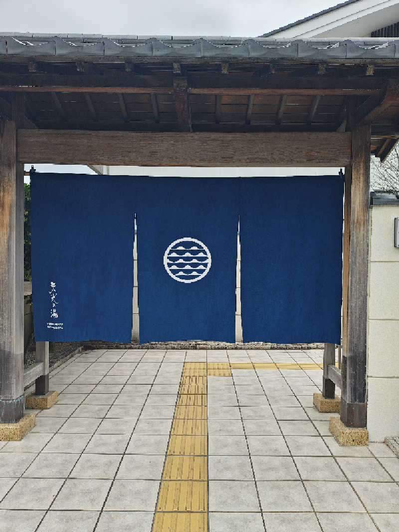 ゆんゆんさんのSAUNA RESORT 天光の湯のサ活写真