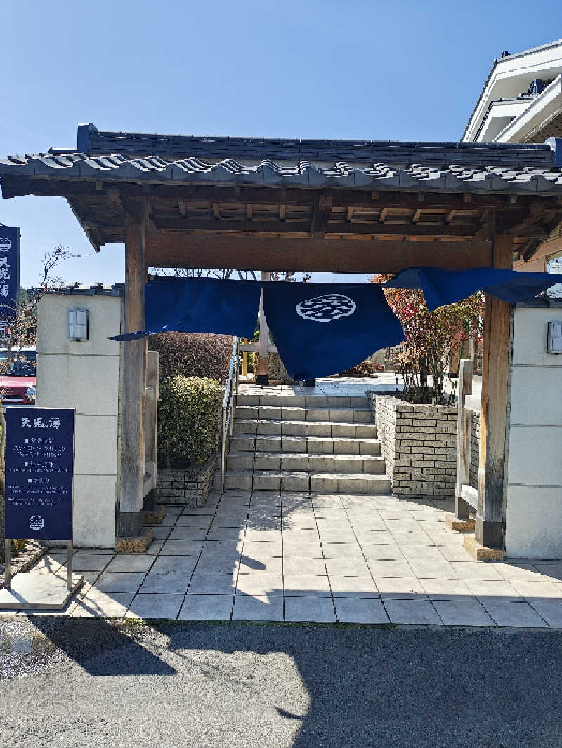 ゆんゆんさんのSAUNA RESORT 天光の湯のサ活写真