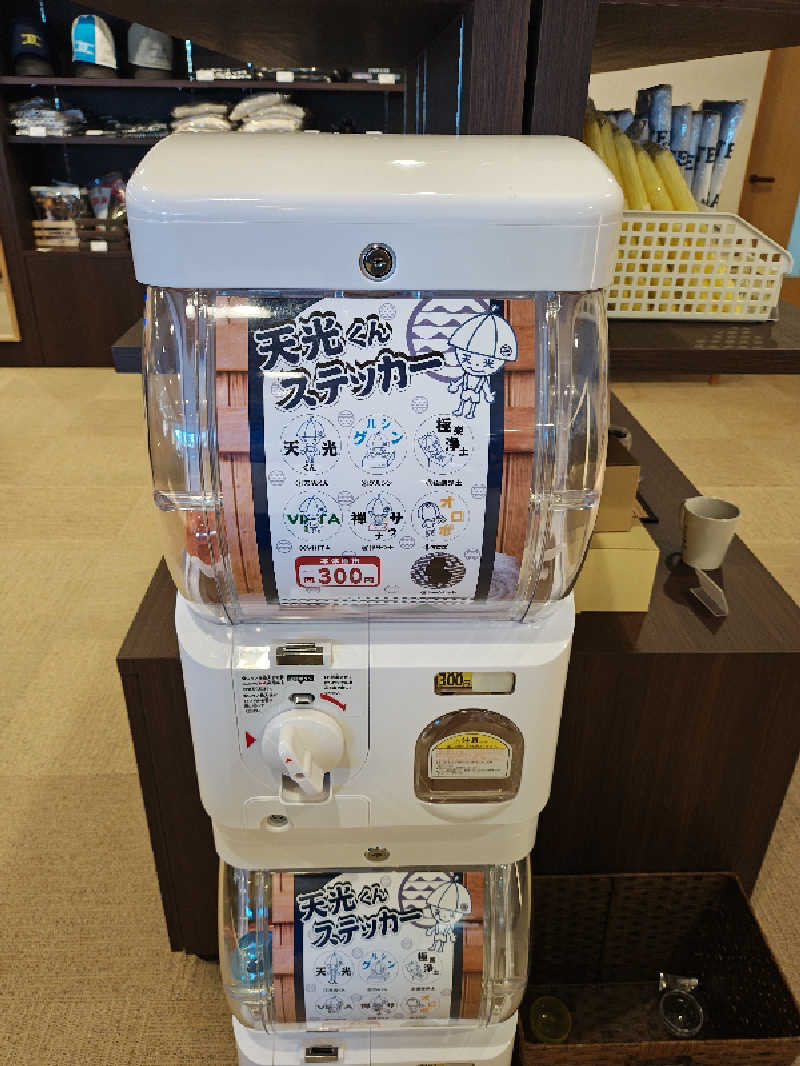 ゆんゆんさんのSAUNA RESORT 天光の湯のサ活写真