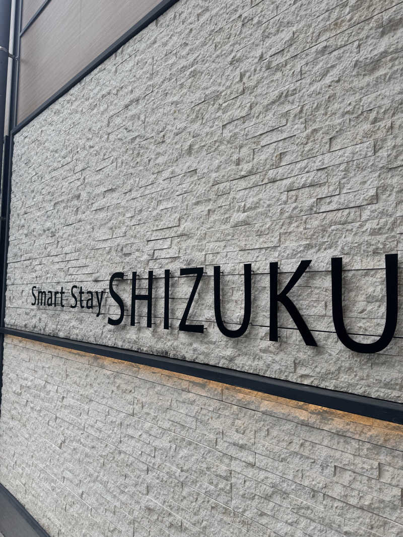 さくさく🐼さんのSmart Stay SHIZUKU 品川大井町のサ活写真