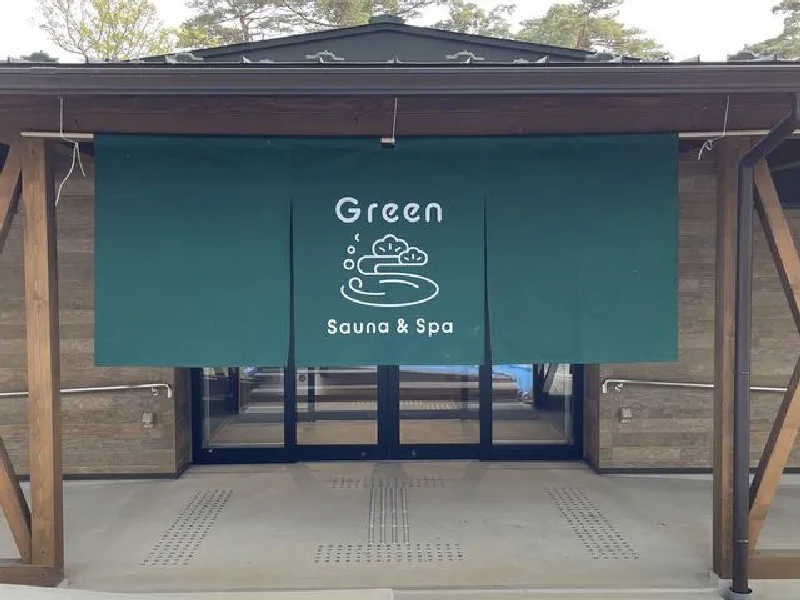 ShunさんのSauna & Spa Green サウナ&スパ グリーン～愛宕山温泉～のサ活写真