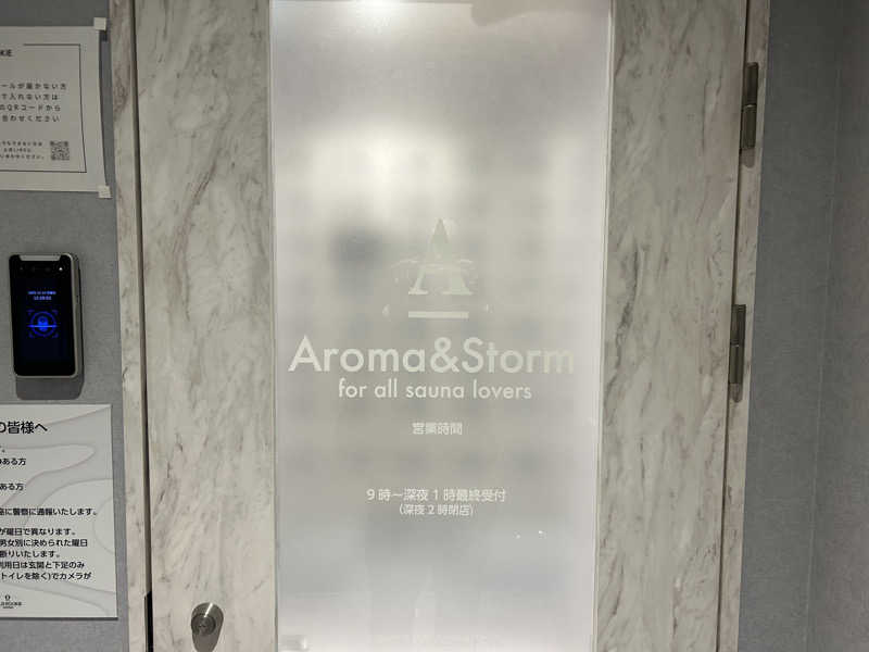 まるはさんのオールドルーキーサウナ銀座中央通り店のサ活写真