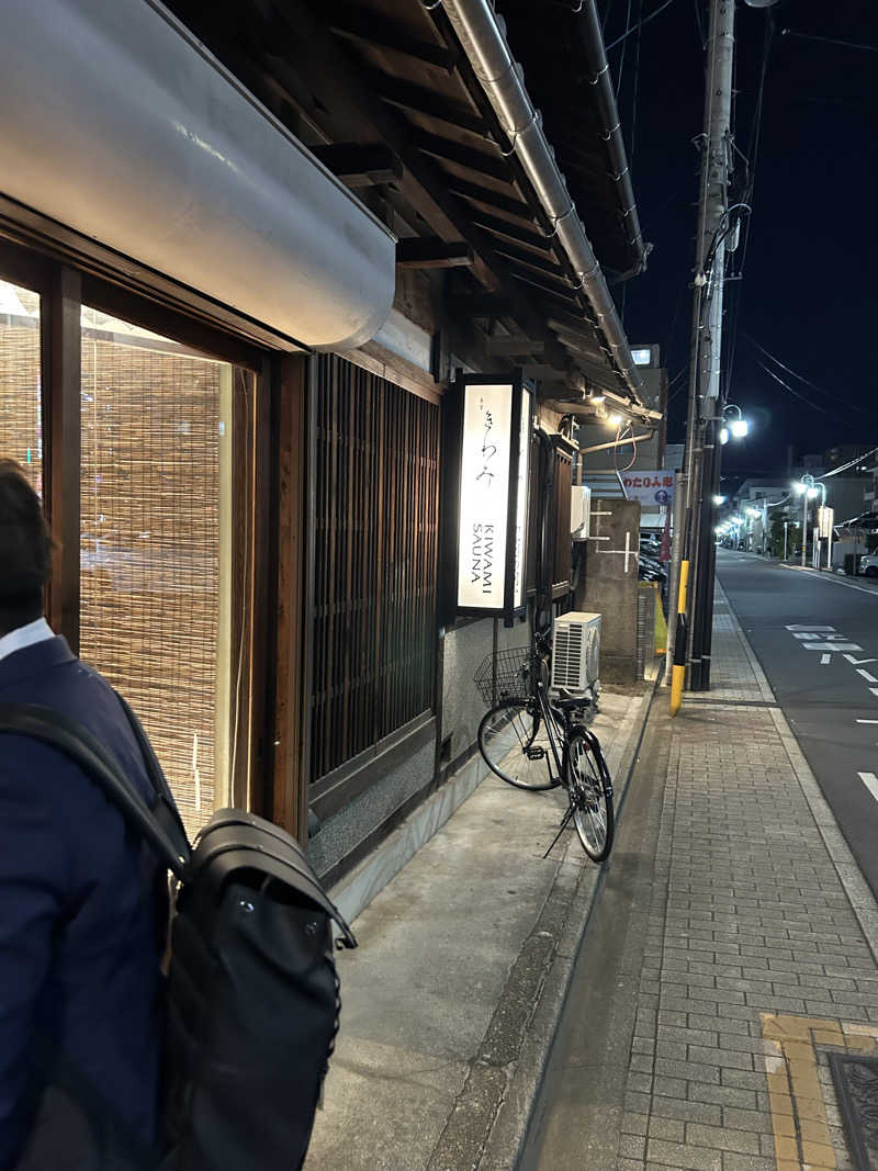 サウナヘイさんのKIWAMI SAUNAのサ活写真