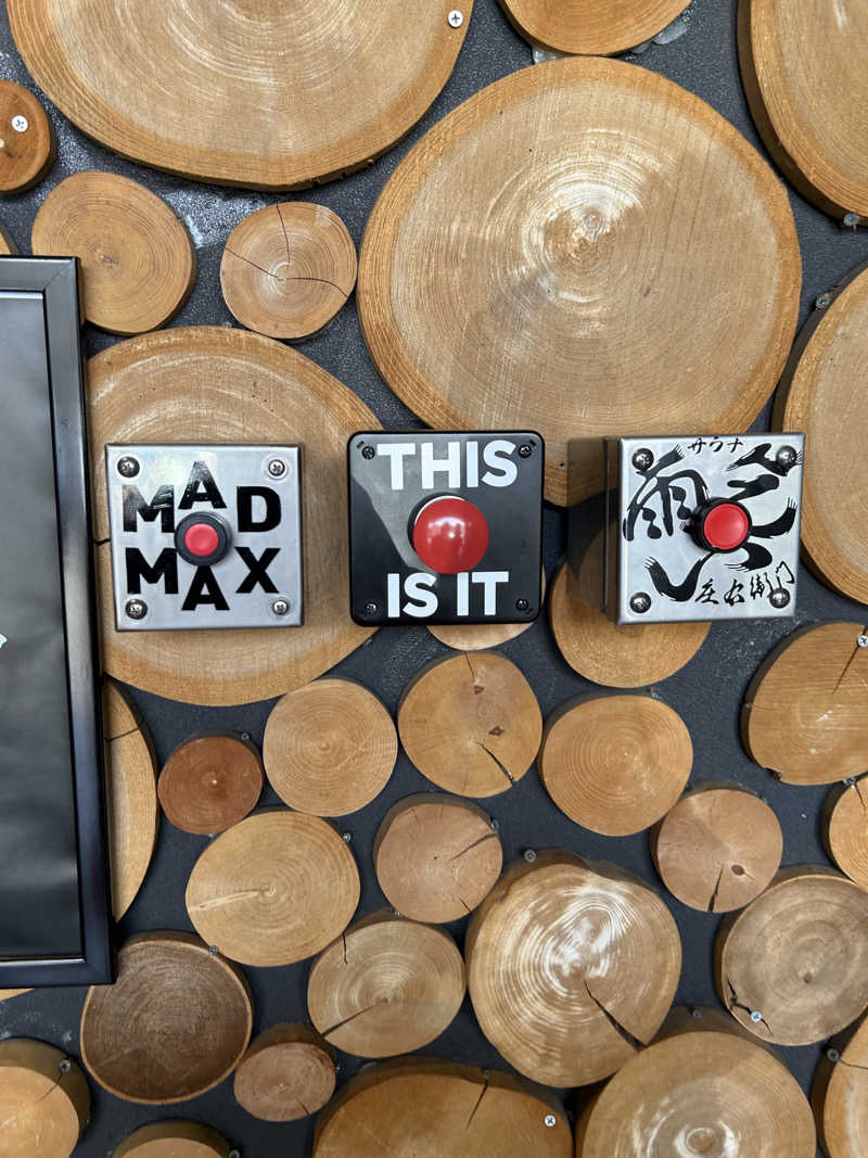 サウナヘイさんのサウナと天然温泉 湯らっくすのサ活写真