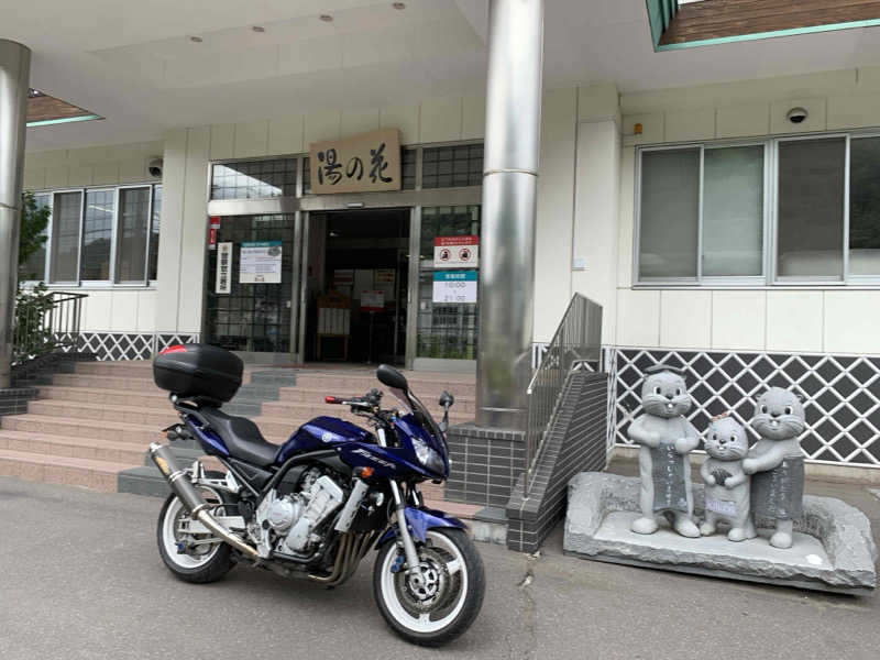 ユウさんの定山渓温泉 湯の花のサ活写真