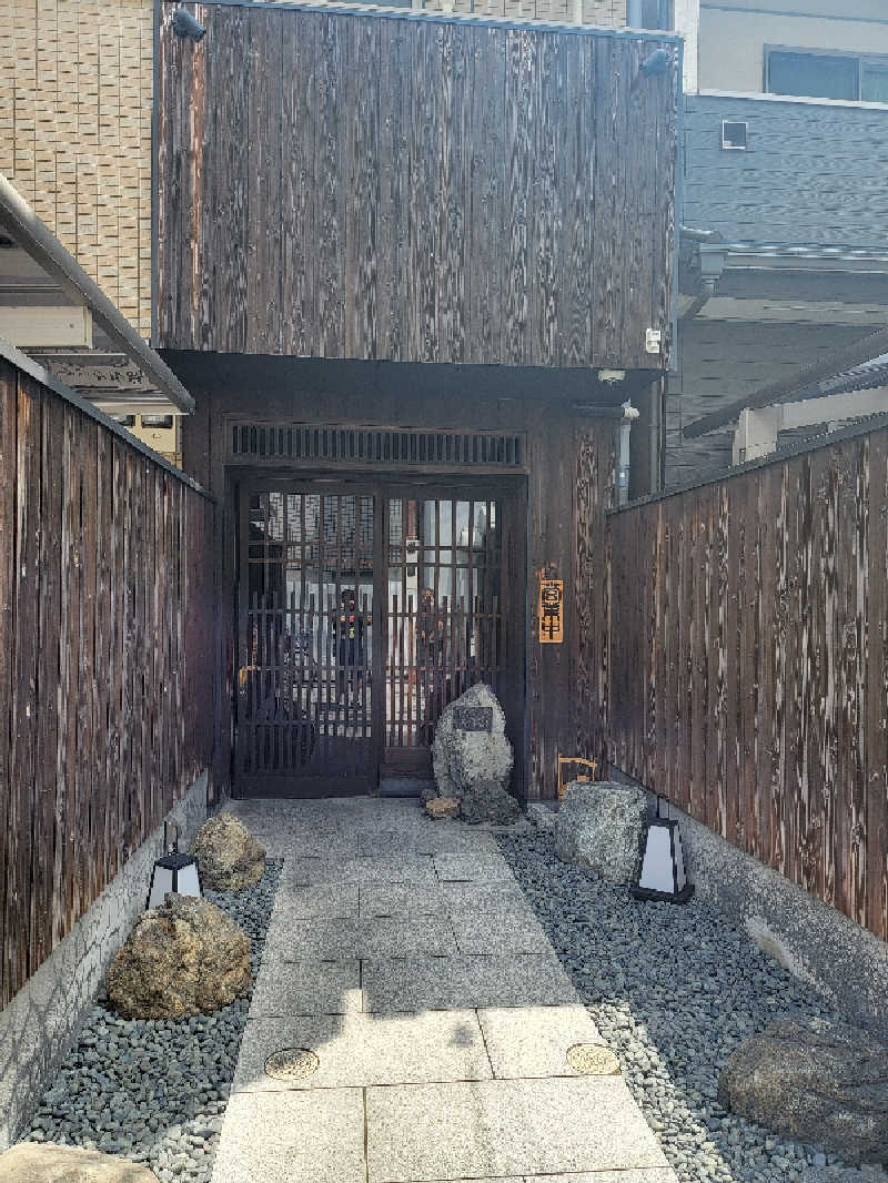 ほっしー（호시노 시게루）さんの湯の宿 松栄 (誠の湯)のサ活写真