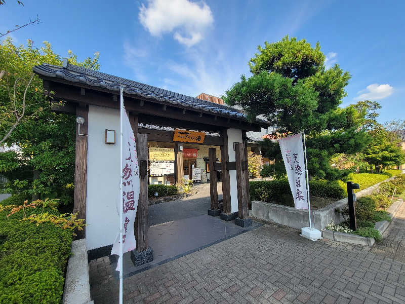 ほっしー（호시노 시게루）さんの宇都宮天然温泉 ベルさくらの湯のサ活写真