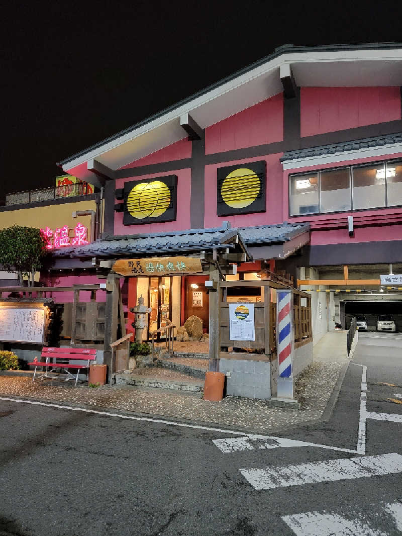 ほっしー（호시노 시게루）さんの野天湯元 湯快爽快 たやのサ活写真