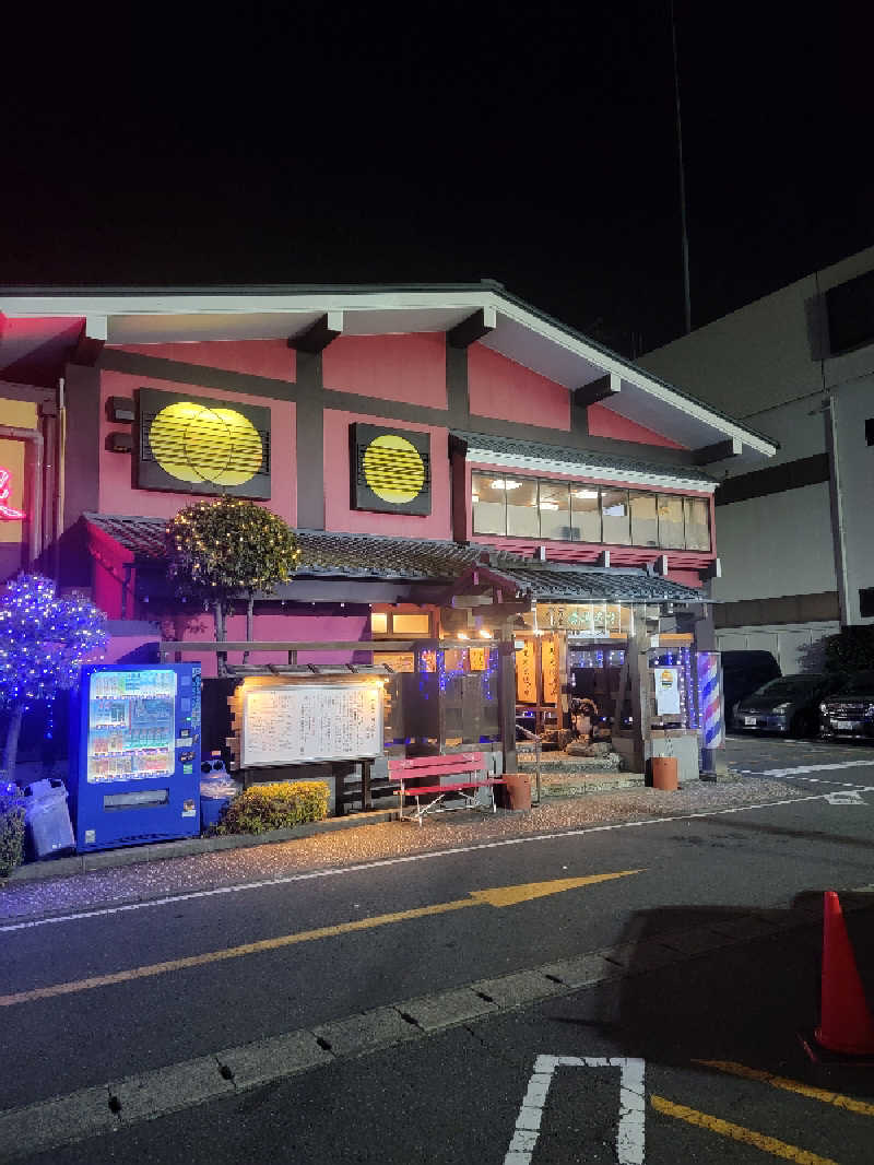 ほっしー（호시노 시게루）さんの野天湯元 湯快爽快 たやのサ活写真