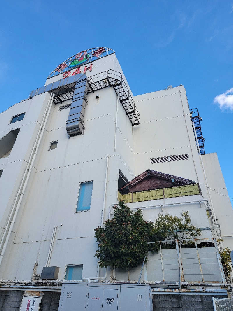 ほっしー（호시노 시게루）さんの湯の泉 東名厚木健康センターのサ活写真