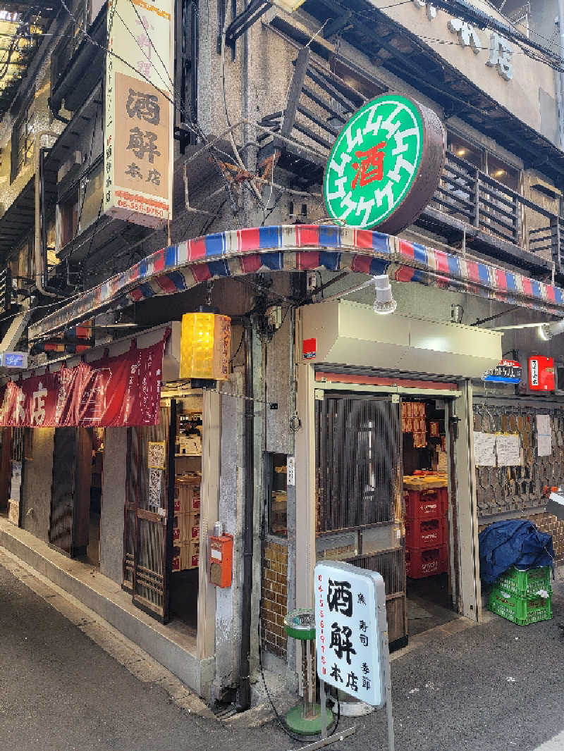 ほっしー（호시노 시게루）さんのサウナ&カプセル アムザのサ活写真