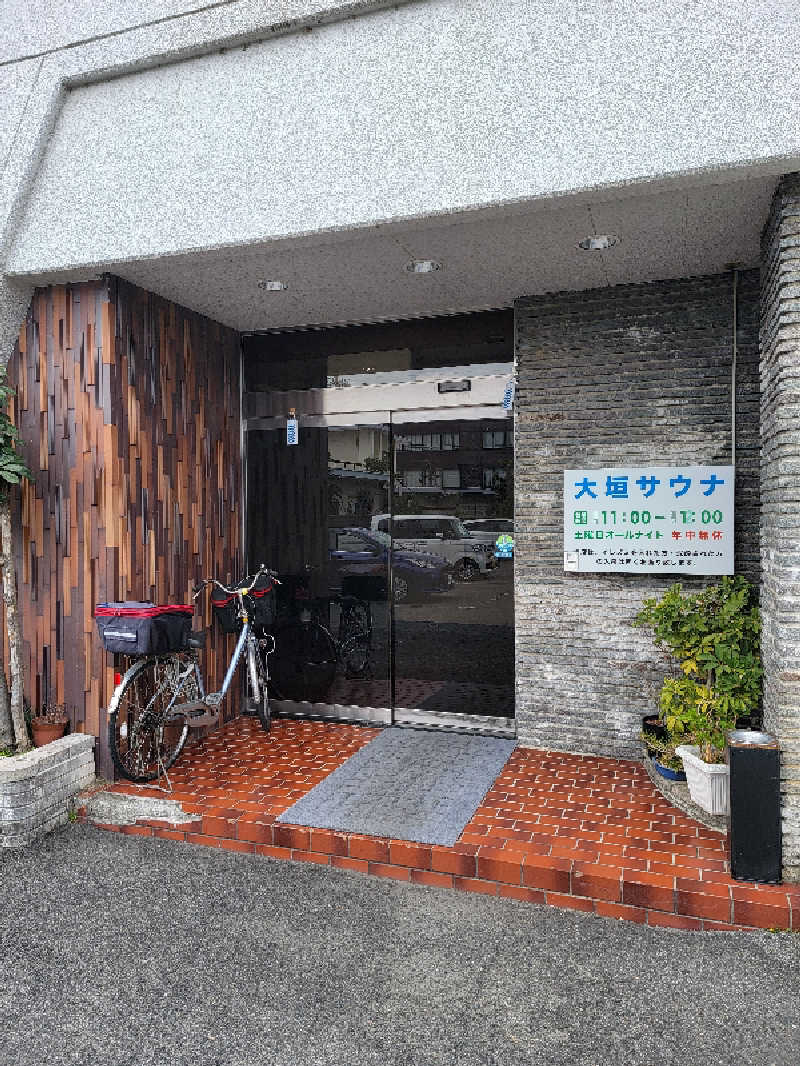 ほっしー（호시노 시게루）さんの大垣サウナのサ活写真