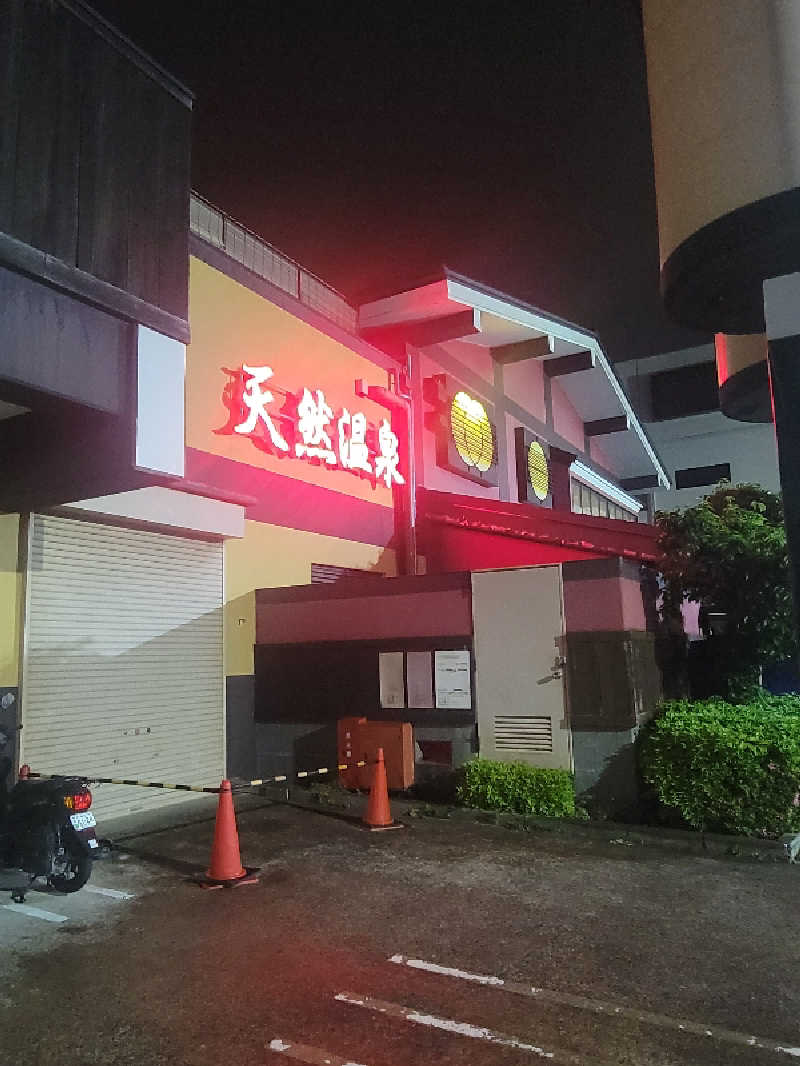 ほっしー（호시노 시게루）さんの野天湯元 湯快爽快 たやのサ活写真