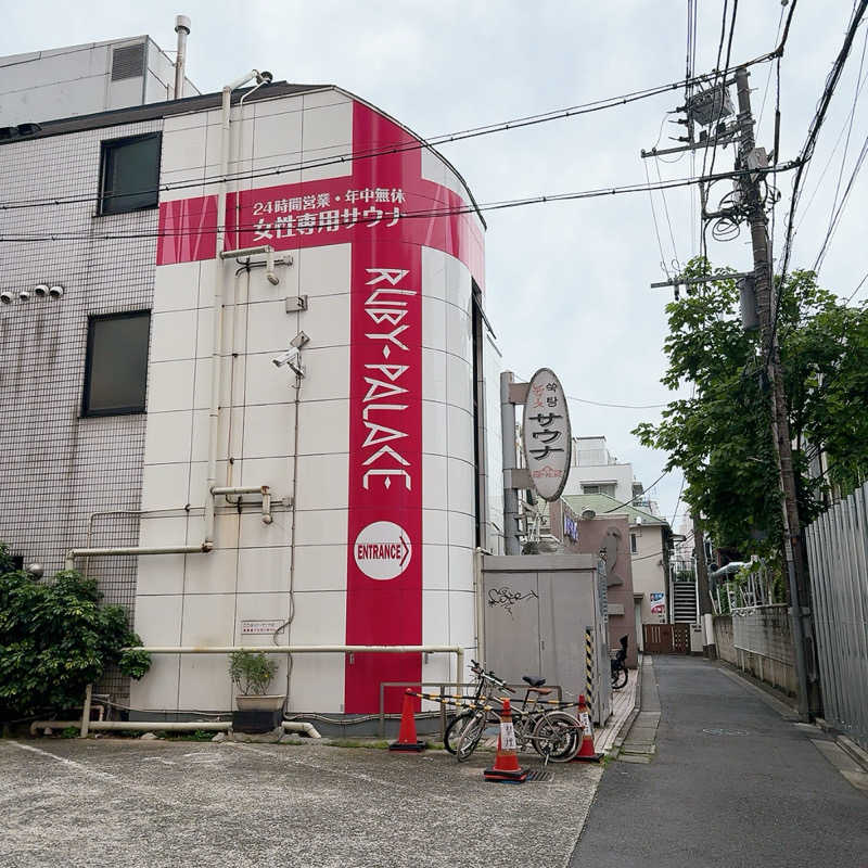 gumiさんのルビーパレスのサ活写真