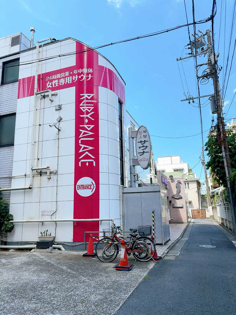 gumiさんのルビーパレスのサ活写真