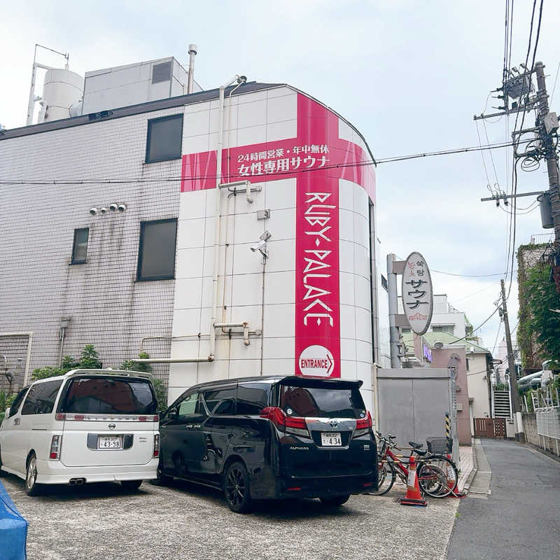 gumiさんのルビーパレスのサ活写真