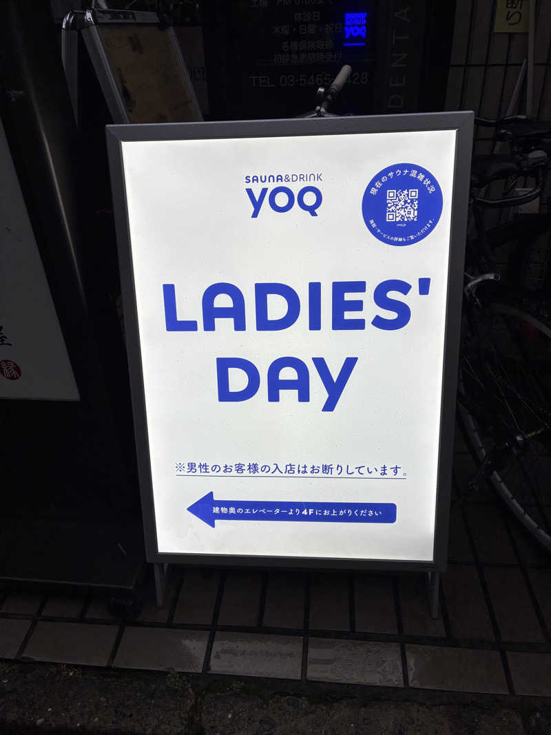 サメザメさんのSauna&Drink YOQのサ活写真