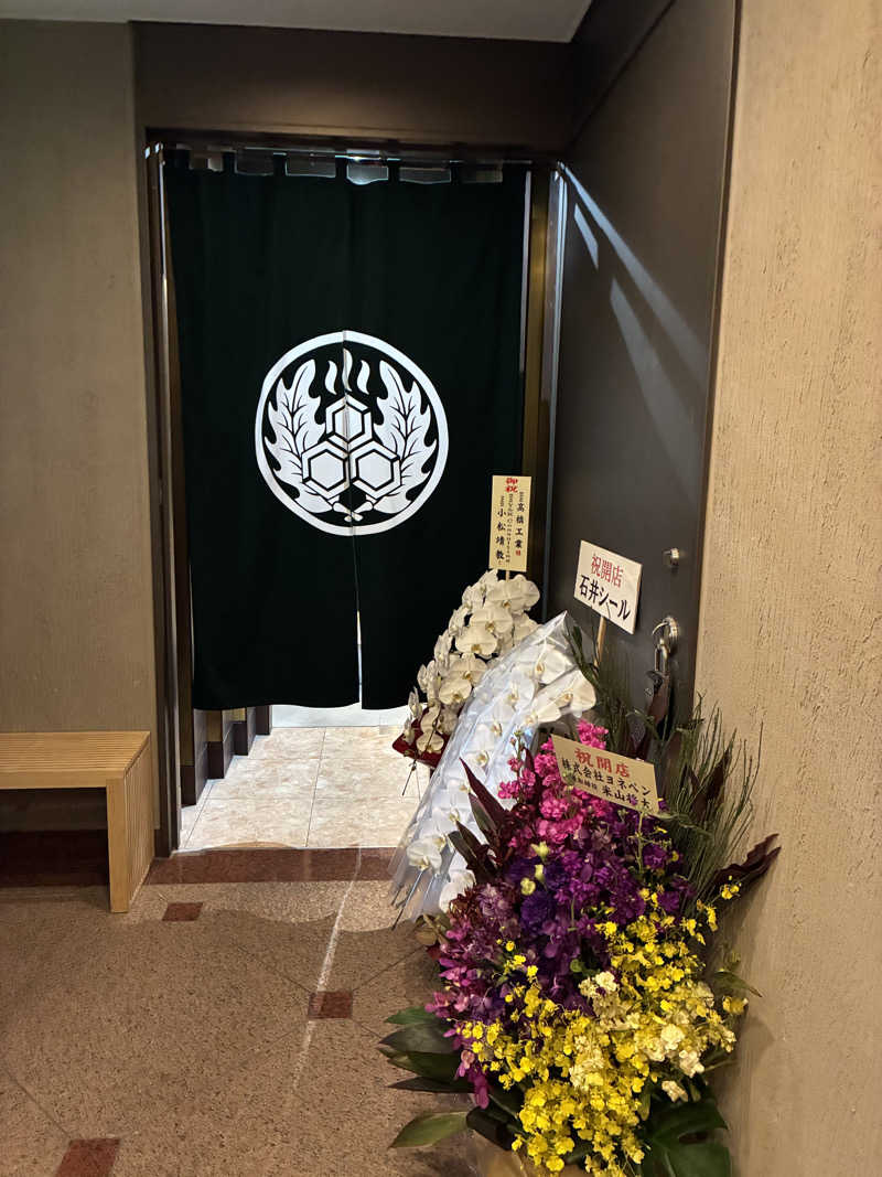 サメザメさんのサウナ族のサ活写真