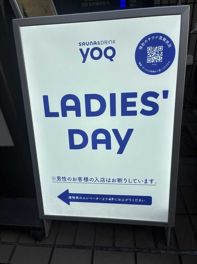 サメザメさんのSauna&Drink YOQのサ活写真
