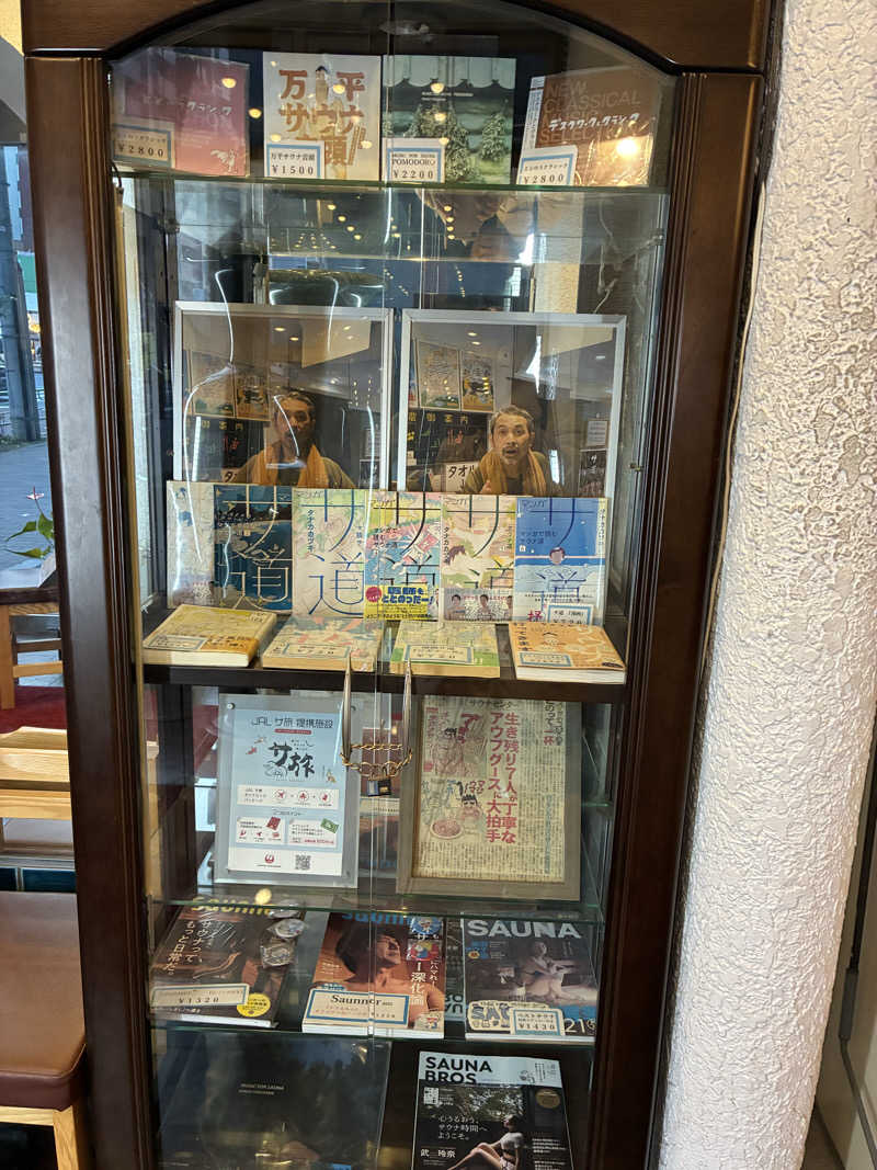 サメザメさんのサウナセンター鶯谷本店のサ活写真
