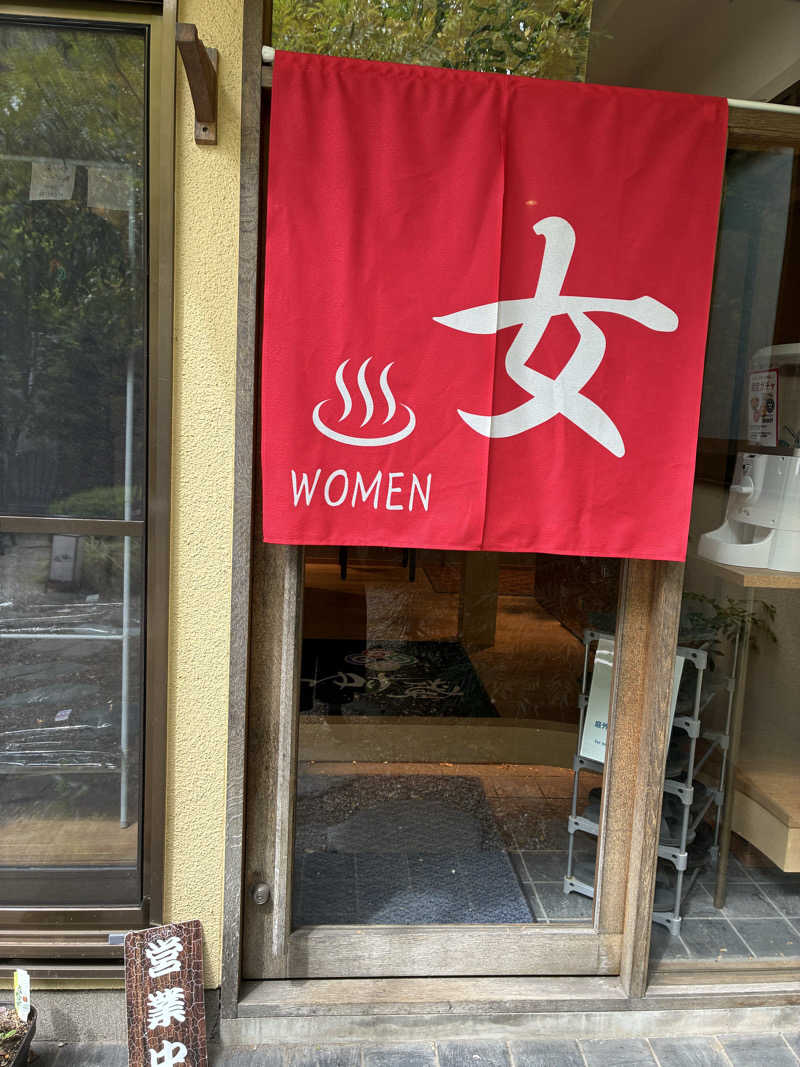 サメザメさんのサウナゆげ蔵のサ活写真