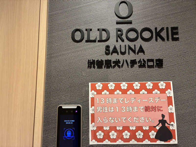 サメザメさんのオールドルーキーサウナ渋谷忠犬ハチ公口店のサ活写真