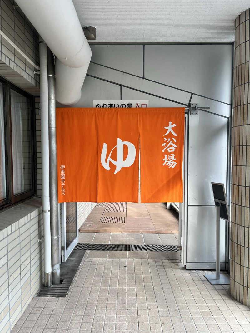 ワイさんの伊東園ホテル 熱川ハイツのサ活写真