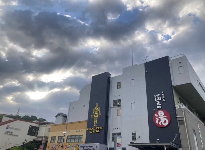 トロさんの天然温泉 満天の湯のサ活写真