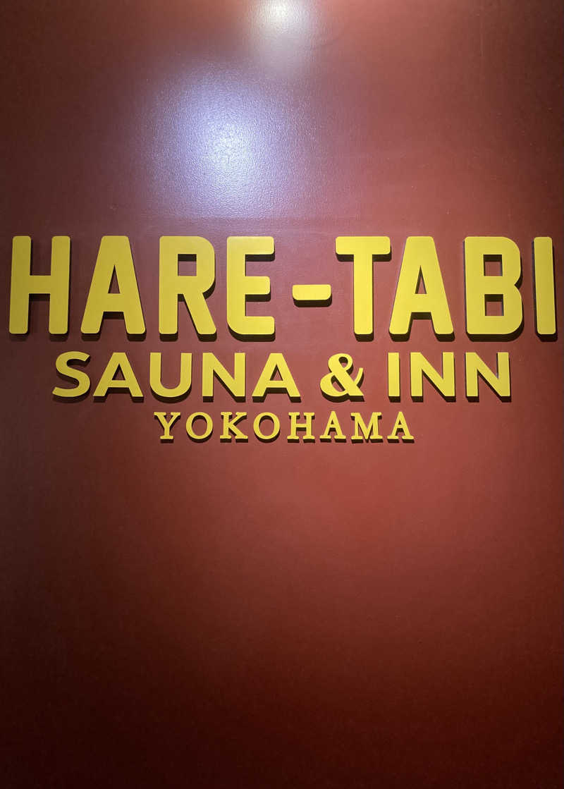 トロさんのHARE-TABI SAUNA&INNのサ活写真