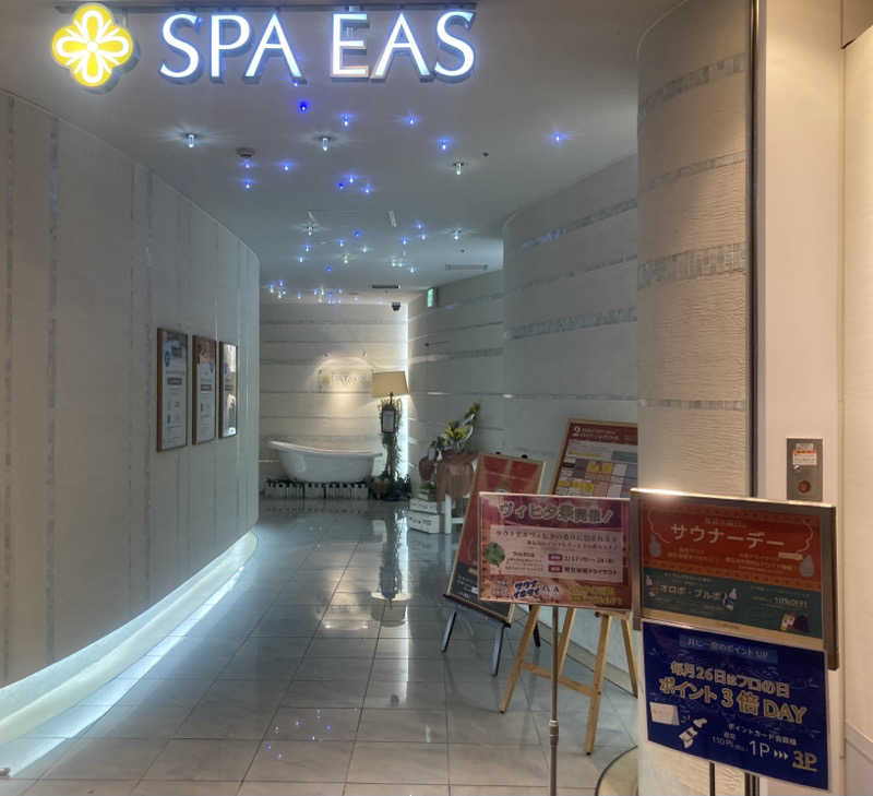 トロさんの横浜天然温泉 SPA EASのサ活写真