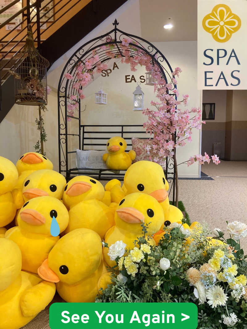 トロさんの横浜天然温泉 SPA EASのサ活写真