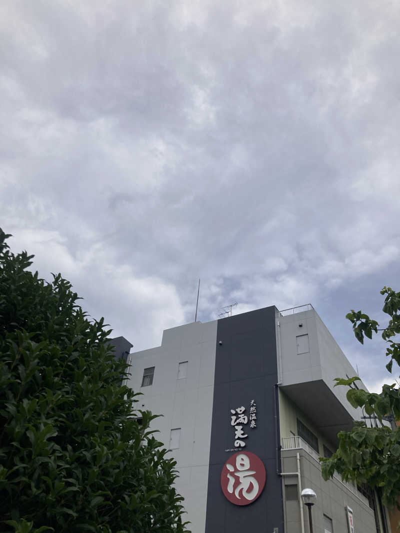 トロさんの天然温泉 満天の湯のサ活写真