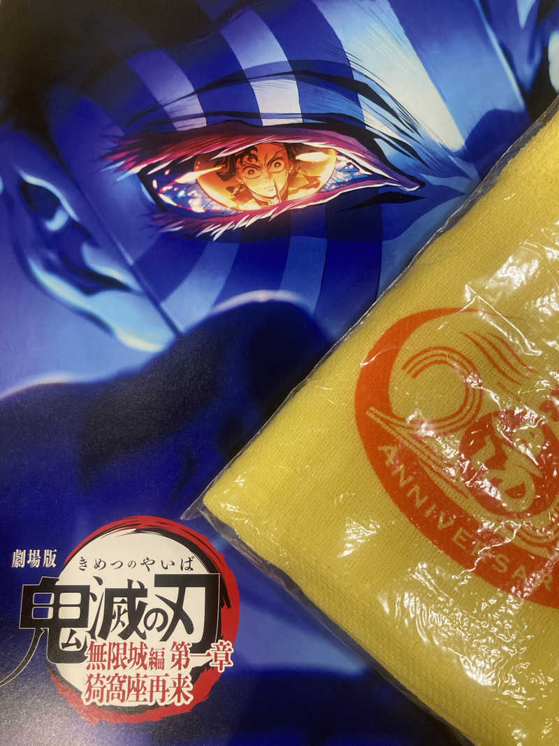 トロさんの天然温泉 満天の湯のサ活写真