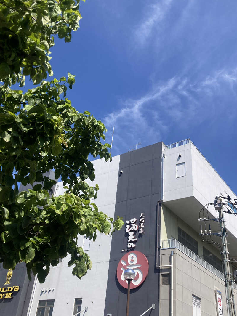 トロさんの天然温泉 満天の湯のサ活写真