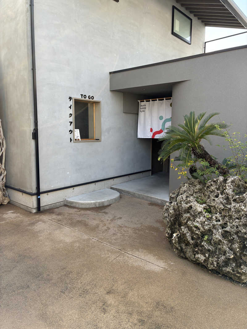 くまちのニシパさんのsauna kolme kylä (サウナ コルメ キュラ)のサ活写真