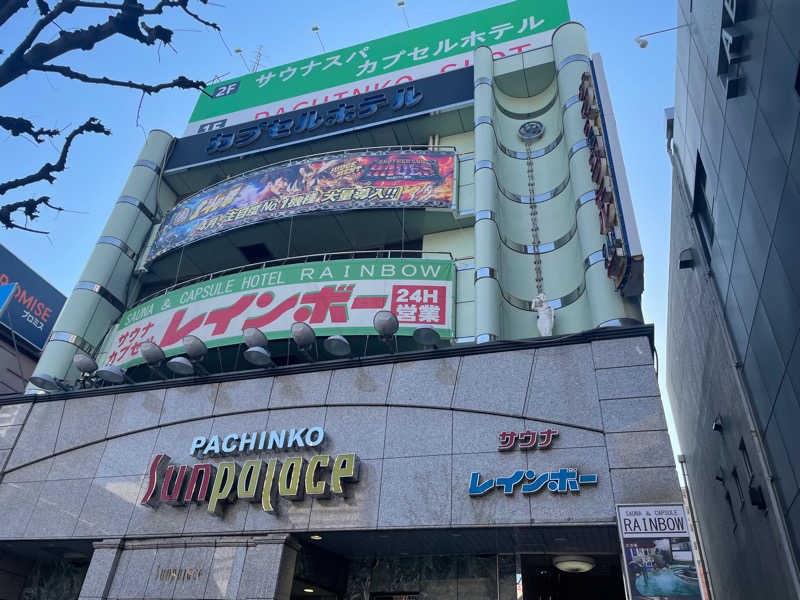 A・HEROさんのサウナ&カプセルホテルレインボー本八幡店のサ活写真