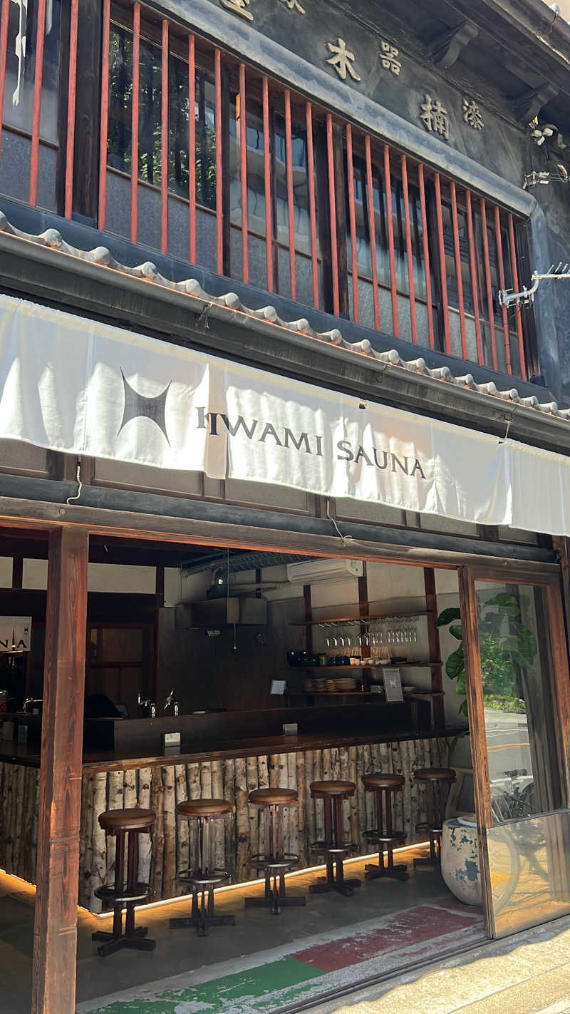 ポカリスエッティー🧚さんのKIWAMI SAUNA 大須のサ活写真