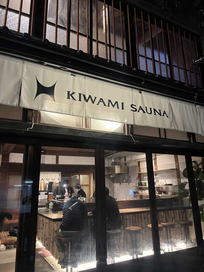 ポカリスエッティー🧚さんのKIWAMI SAUNA 大須のサ活写真