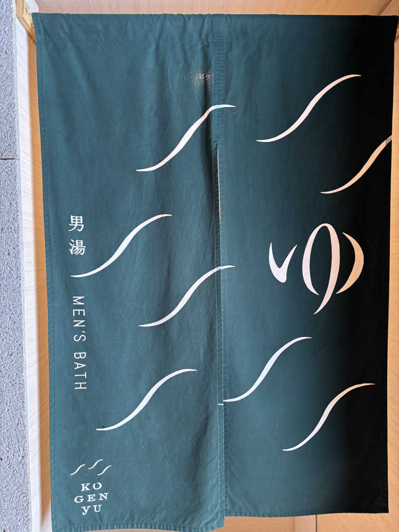 taikanflhrs2155さんの高源ゆのサ活写真