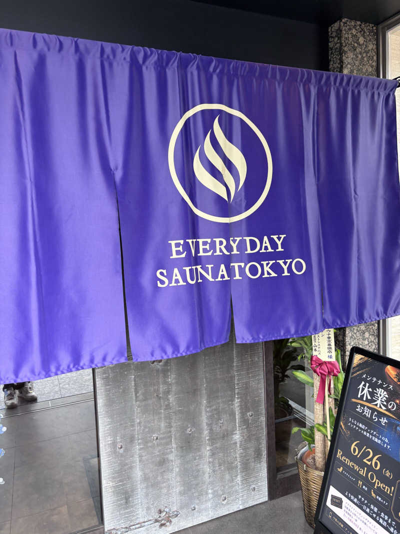 taikanflhrs2155さんの毎日サウナ東京 幕張店のサ活写真