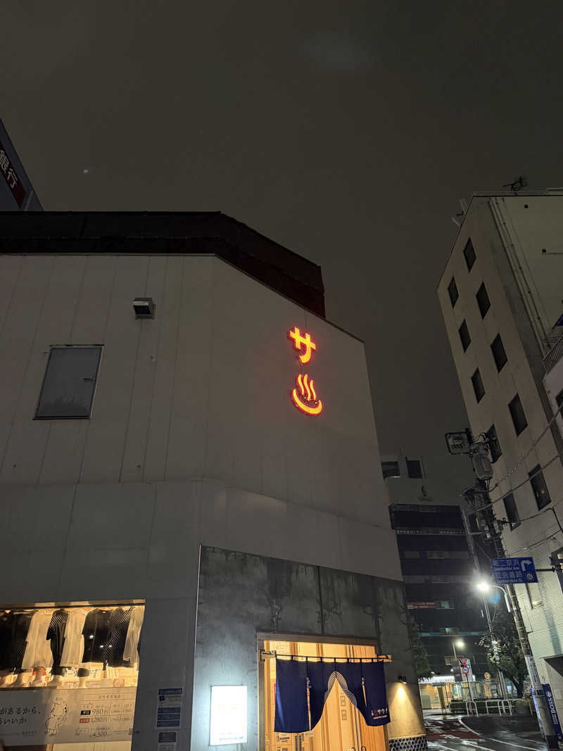 たか氏さんの泊まれるサウナ屋さん 品川サウナのサ活写真