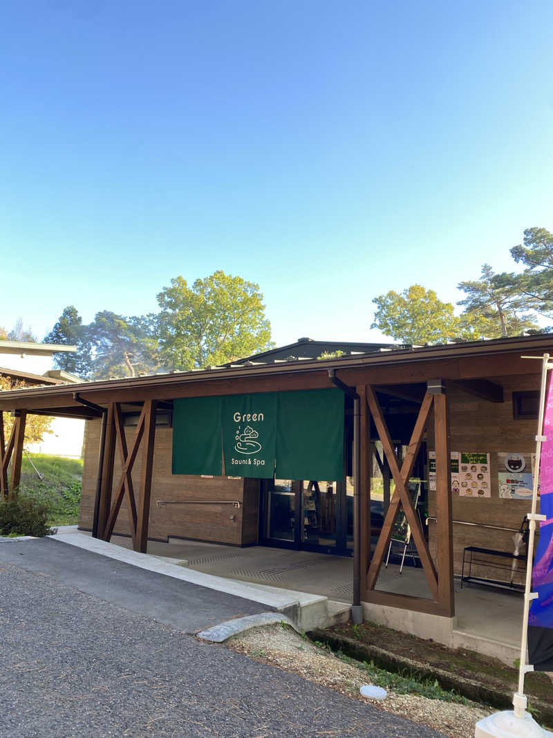 サスケ ヌルマゴメドフさんのSauna & Spa Green サウナ&スパ グリーン～愛宕山温泉～のサ活写真