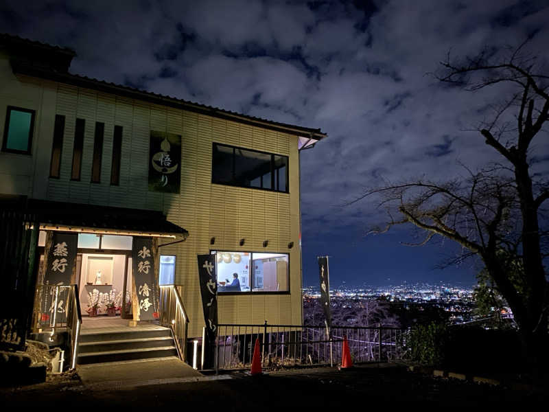 サスケ ヌルマゴメドフさんの観音山サウナ蒸寺のサ活写真