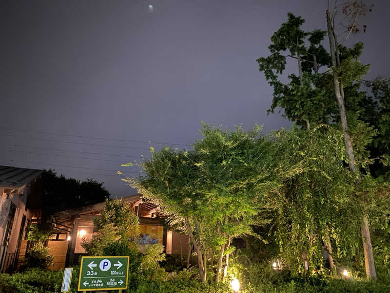 サスケ ヌルマゴメドフさんのつくば温泉 喜楽里 別邸のサ活写真