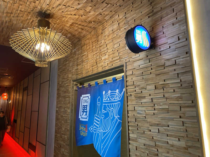 サスケ ヌルマゴメドフさんの温泉バルコニー キング&クイーンのサ活写真