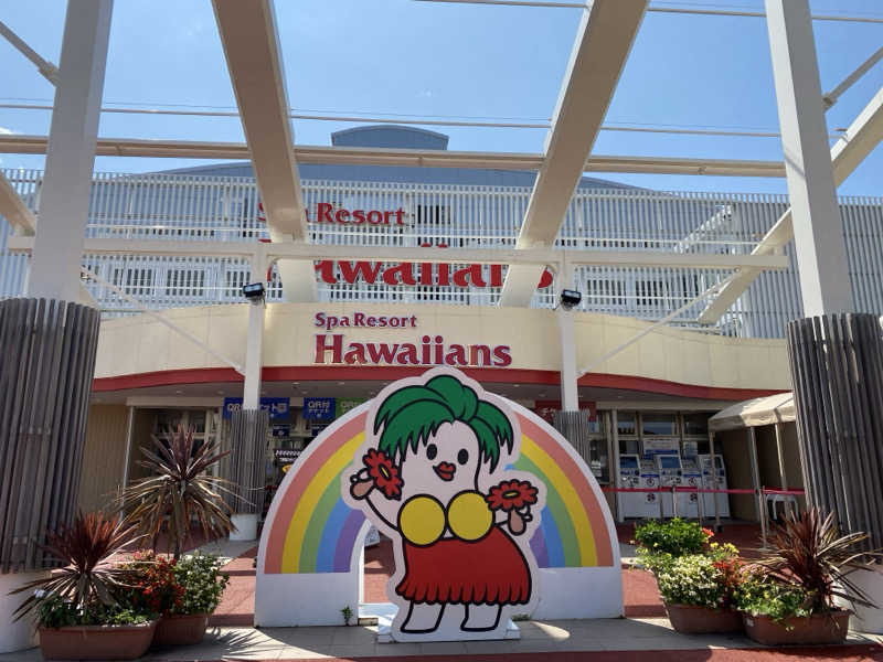 サスケ ヌルマゴメドフさんのスパリゾートハワイアンズのサ活写真