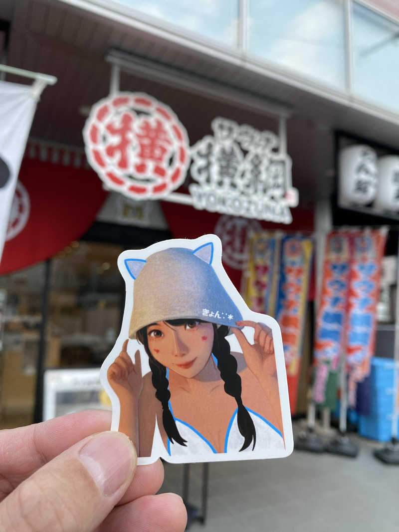 サスケ ヌルマゴメドフさんのサウナ横綱 本川越店のサ活写真