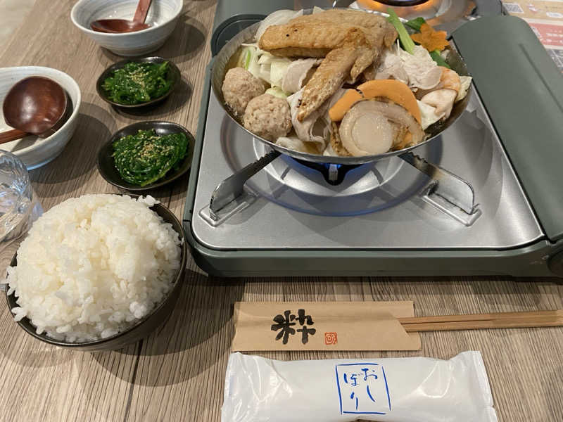 サスケ ヌルマゴメドフさんのサウナ横綱 本川越店のサ活写真