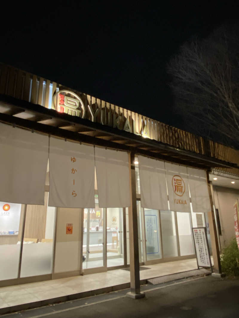 サスケ ヌルマゴメドフさんのYUKALA 小山店のサ活写真