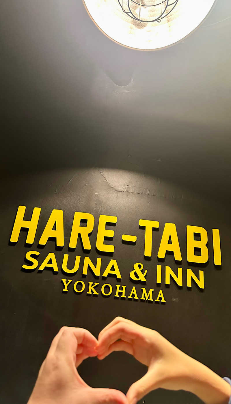 かばこ白樺🌴さんのHARE-TABI SAUNA&INN/ハレタビサウナのサ活写真